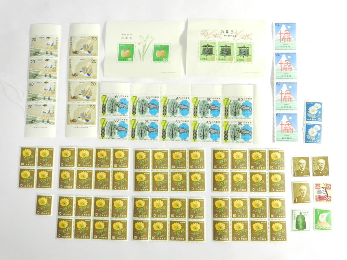 未使用切手 まとめて 額面 10，938円分