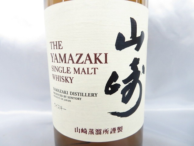 【未開栓】SUNTORY サントリー 山崎 シングルモルト ウイスキー 700ml 43% 10276277