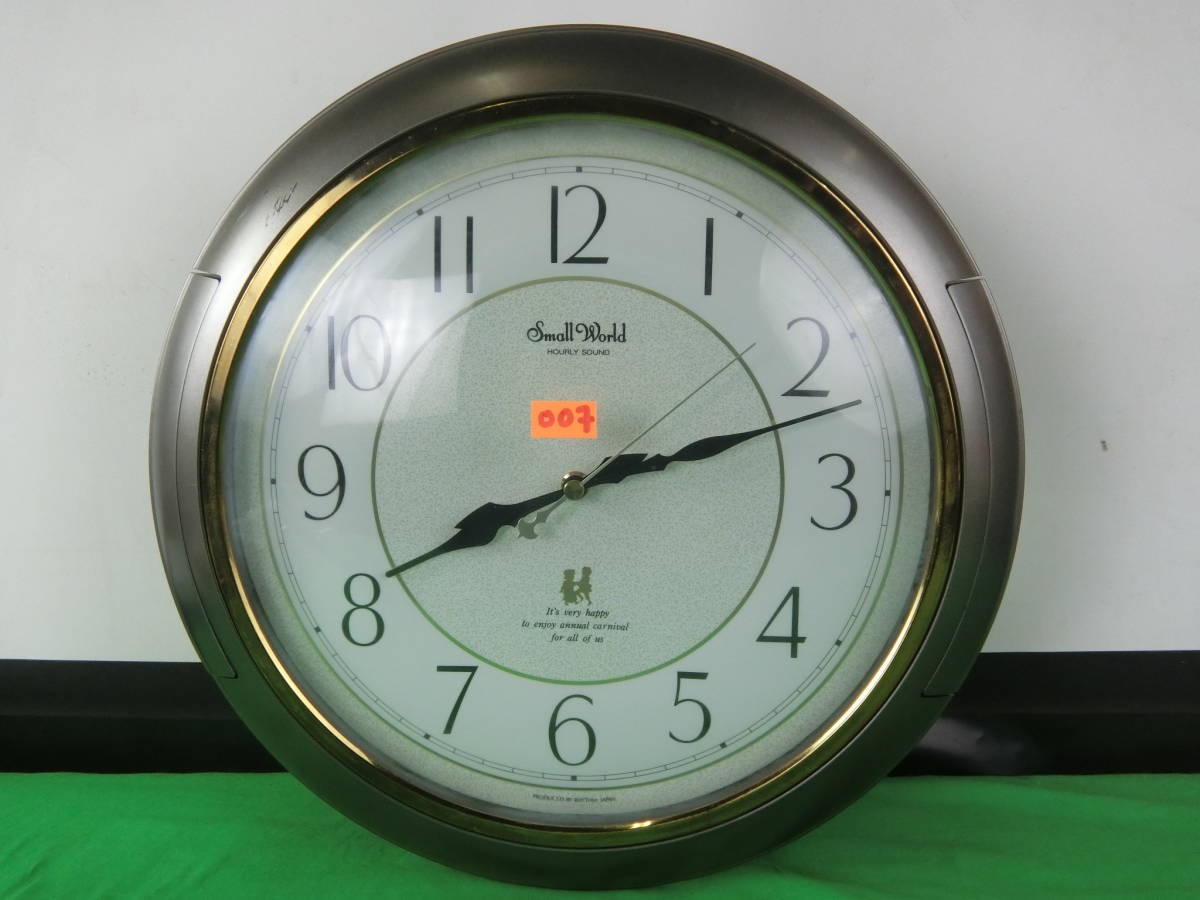 A9-007) SMALL WORLD RHYTHM 4MH638 /1746L /PM-15N スモールワールド