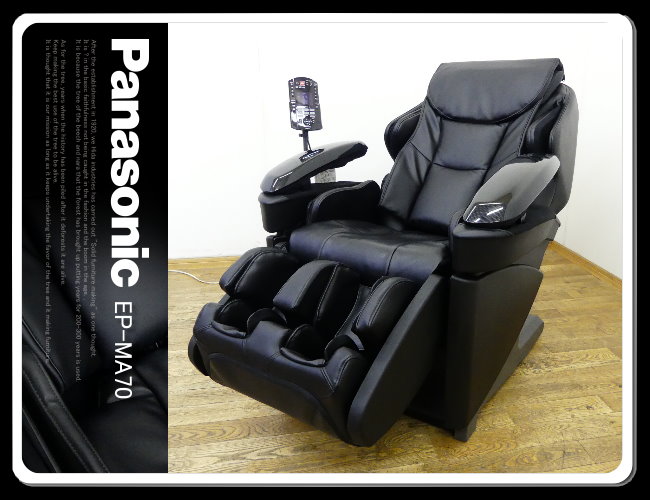 【豊富な，限定SALE】 HS704 展示品 パナソニック リアルプロ 温感 マッサージチェア EP-MA70 1人掛けソファ リクライニングソファ Panasonic(マッサージチェア)｜売買されたオークション情報、yahooの商品情報をアーカ マッサージチェア