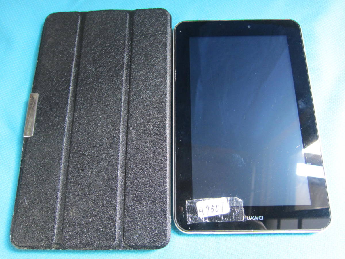 H7501★ HUAWEI / タブレット / MediaPad　/ 同メーカータブレット2台セット　初期化済み　(ジャンク扱い）