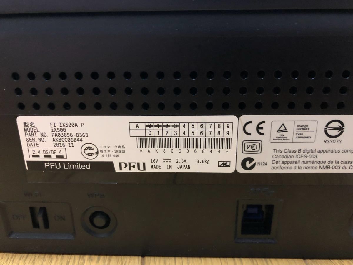 ☆美品☆付属品完備☆FUJITSU/富士通 ScanSnap iX500□FI-IX500A