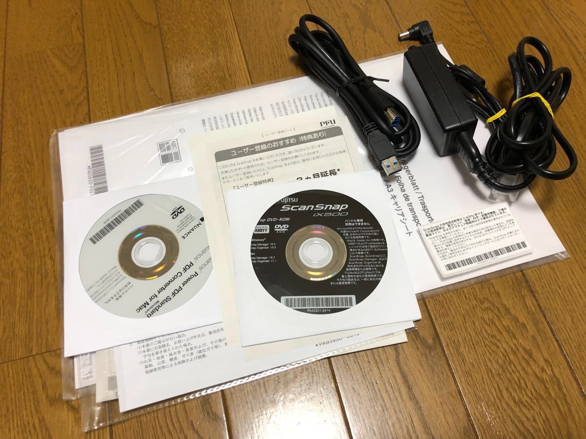 ☆美品☆付属品完備☆FUJITSU/富士通 ScanSnap iX500□FI-IX500A