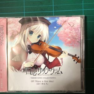 白恋のYahoo!オークション(旧ヤフオク!)の相場・価格を見る｜Yahoo