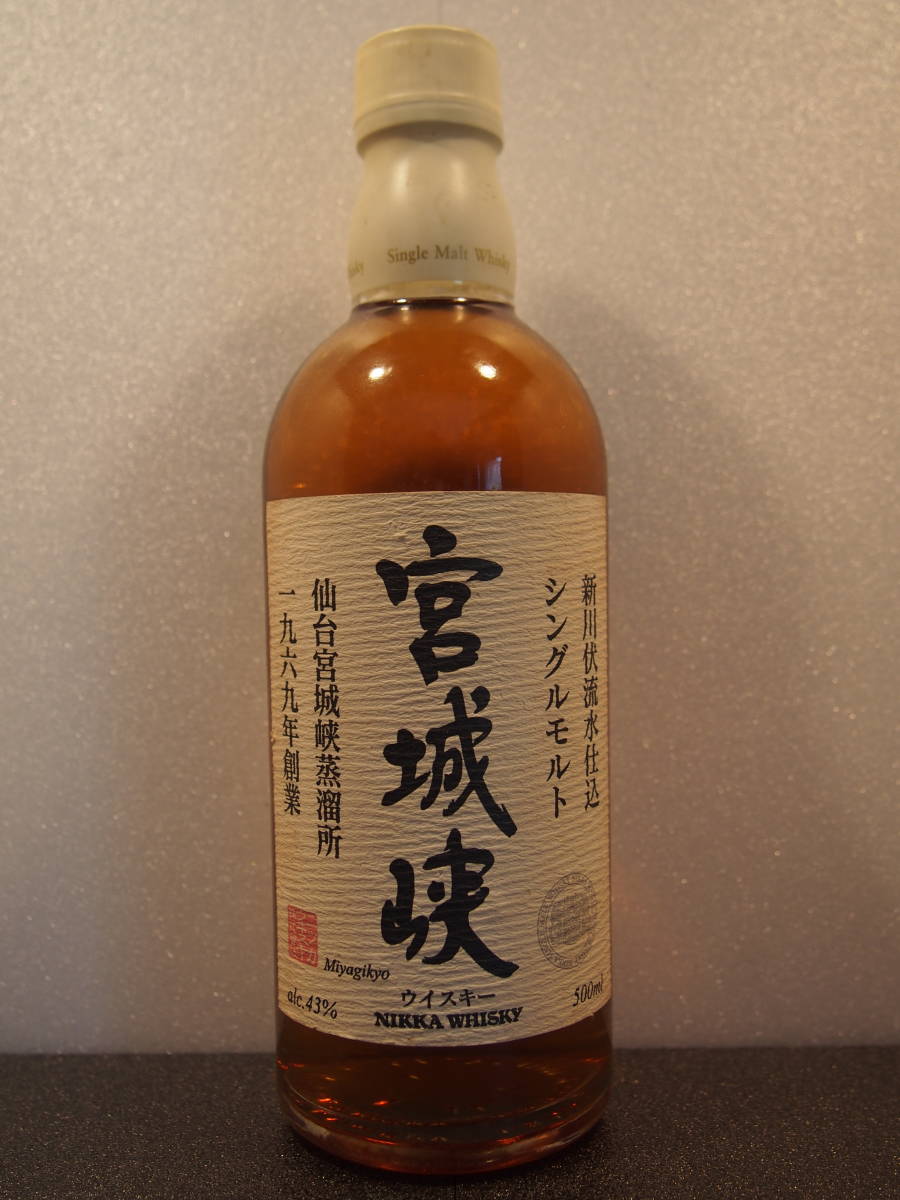 ☆ニッカ ウイスキー☆ 宮城峡 蒸留所 限定酒 オリジナル 樽出し 51度