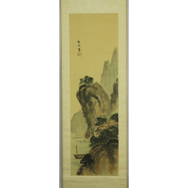 真作】中村不折 肉筆絹本 山水図 掛軸／洋画家・書家 東京 日本画 書画