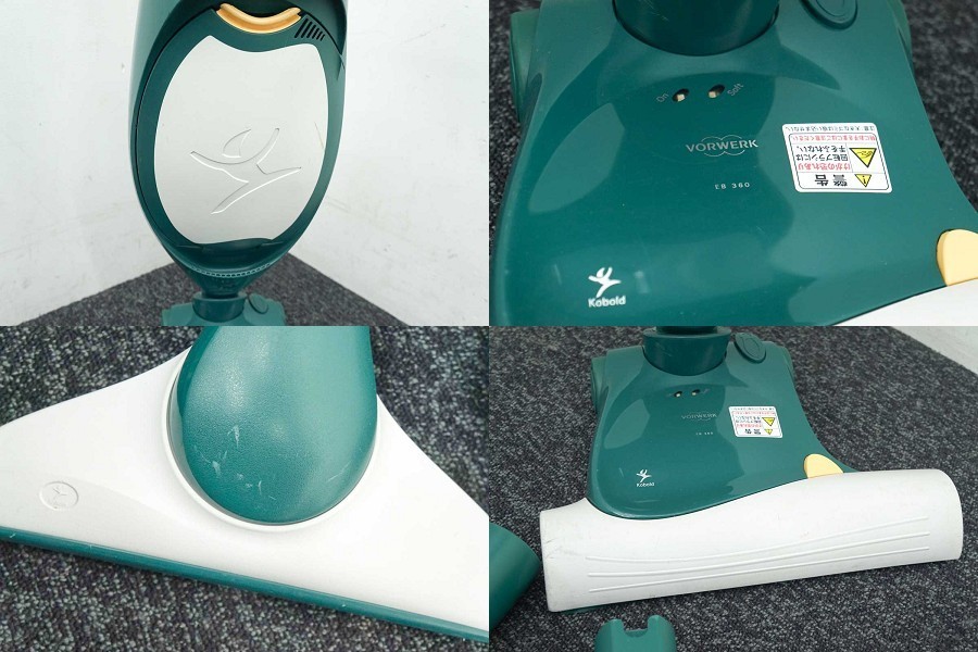 VORWERK フォアベルク ホームケアシステム コーボルト VK140 EB360 HD40