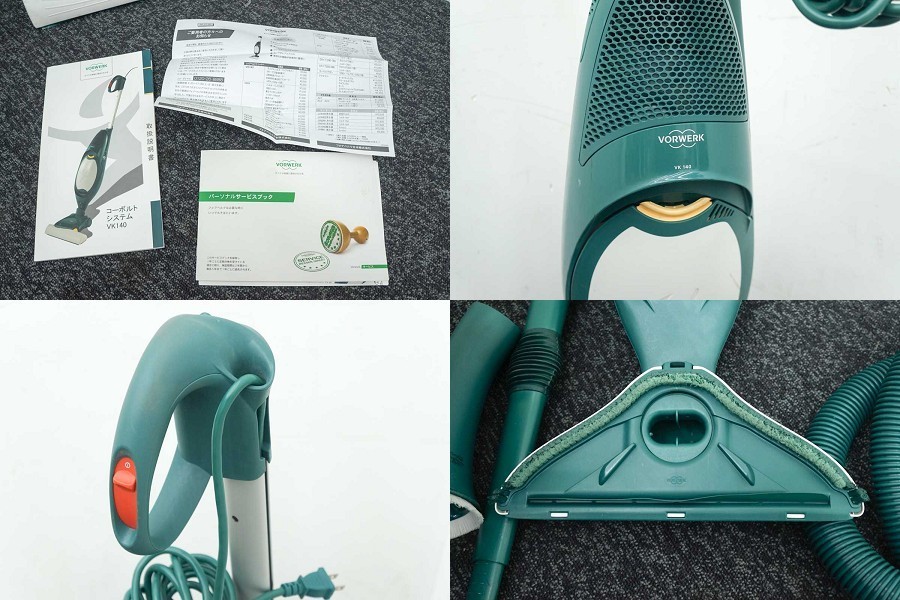VORWERK フォアベルク ホームケアシステム コーボルト VK140 EB360 HD40