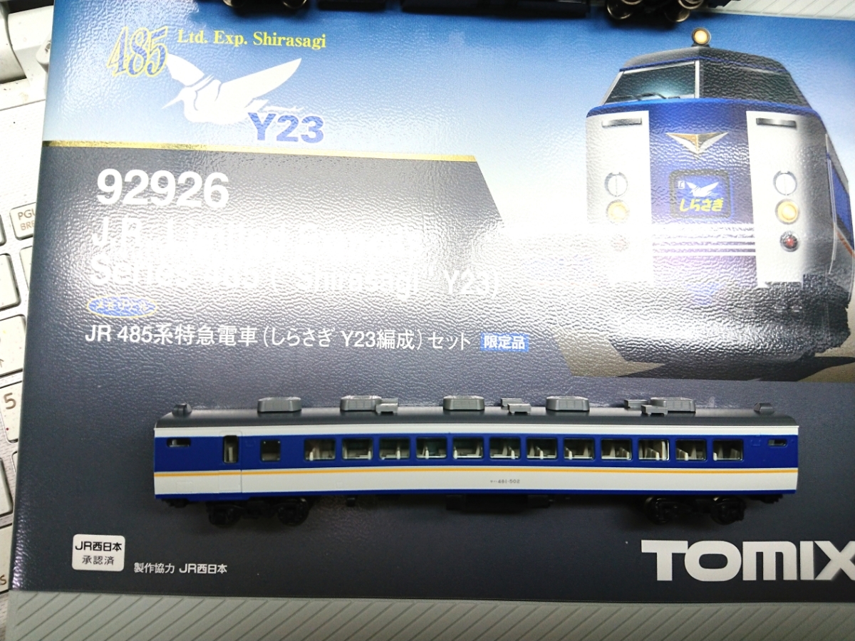【大人気，豊富な】 TOMIX サハ481-502 JR 485系 メモリアル しらさぎ Y23編成セットばらし 92926(特急形電車)｜売買されたオークション情報、yahooの商品情報をアーカイブ公開 - オークファン 特急形電車