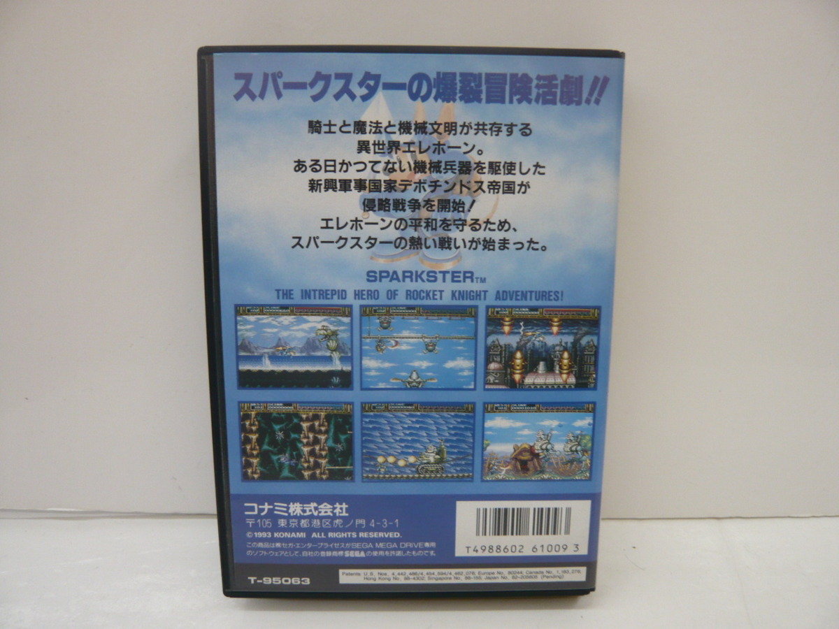 izu◆中古品◆メガドライブ専用ソフト ロケットナイトアドベンチャーズ