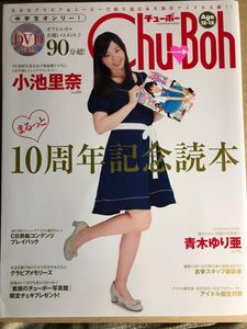 chu BOHのYahoo!オークション(旧ヤフオク!)の相場・価格を見る｜Yahoo 