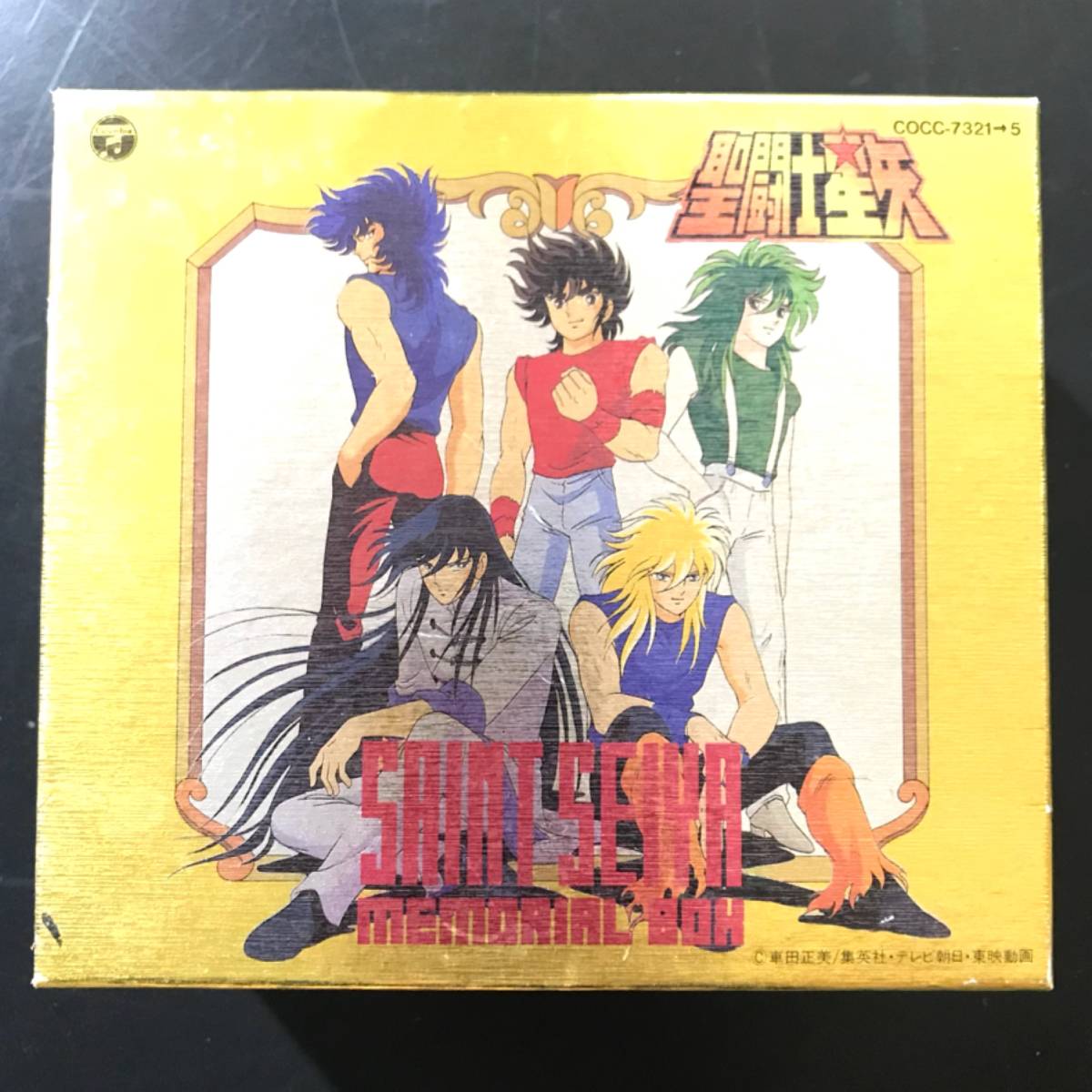 聖闘士星矢メモリアルBOX CD 5枚組 【初版】聖闘士星矢 MEMORIAL BOX（5