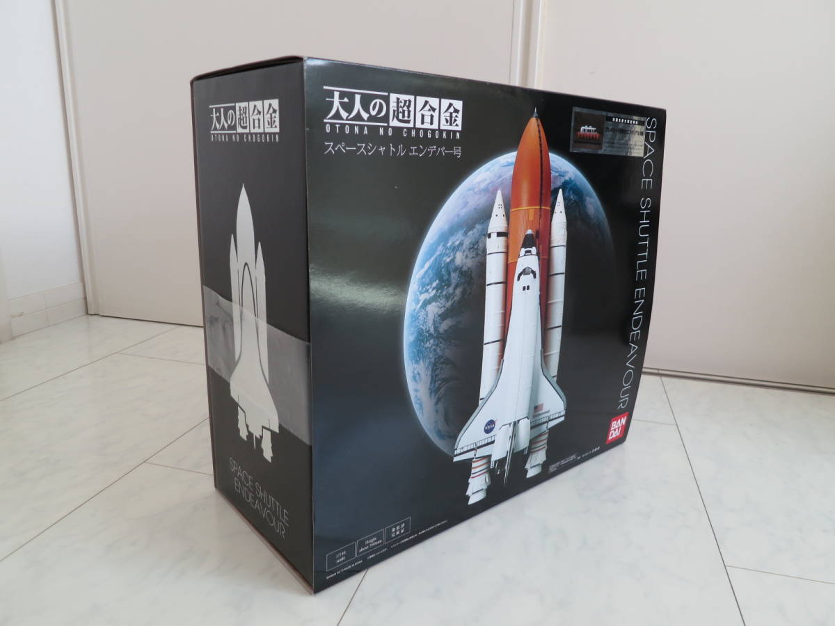 大人の超合金 スペースシャトルエンデバー 初回生産分限定特典付☆
