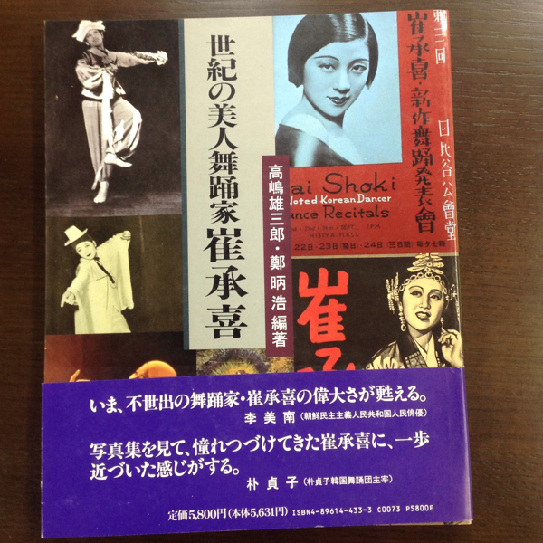 日本舞踊全集　全巻 28449_ext_09_0.jpg