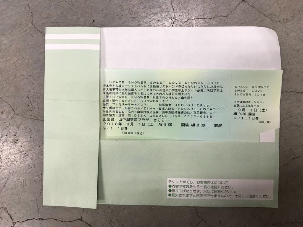 Sweet Love Shower 9/1_1