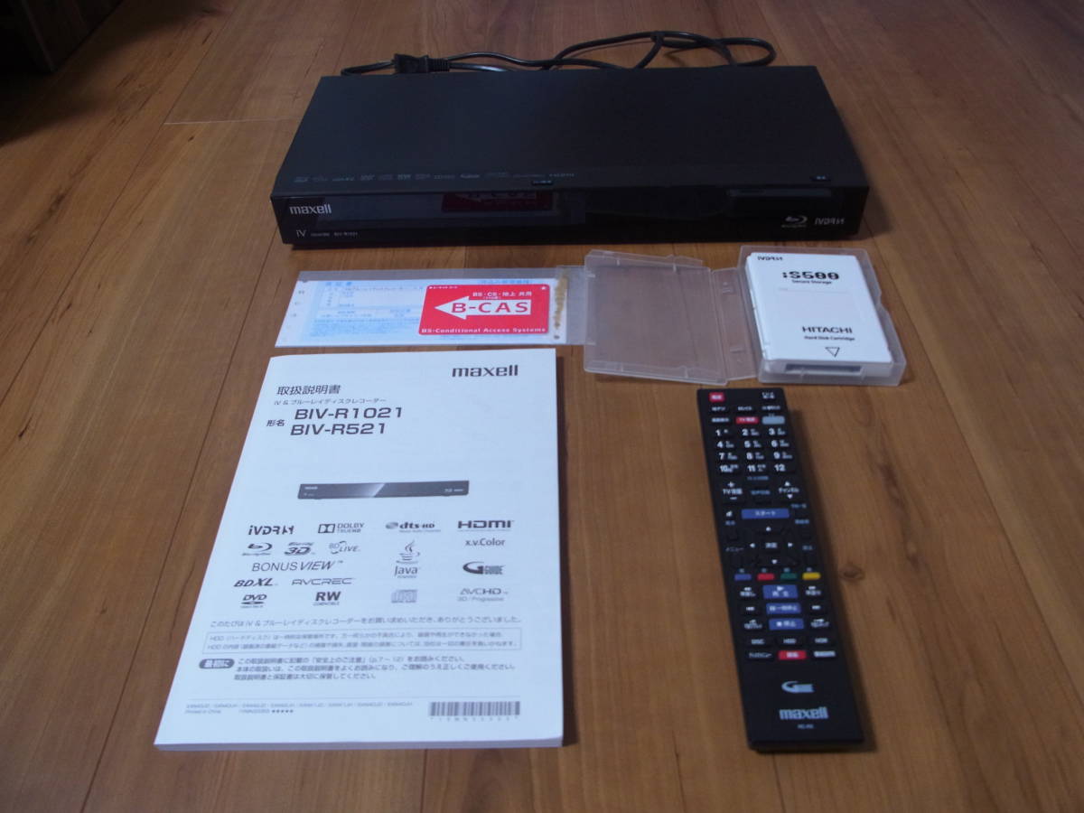 マクセル、世界初のiVDR搭載BDレコーダー「アイヴィブルー maxell