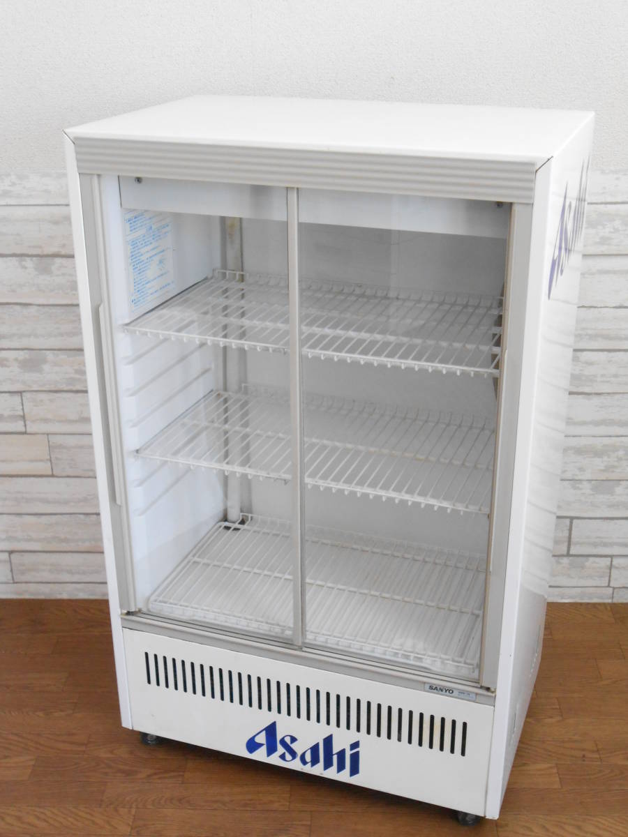 業務用 冷蔵ショーケース SANYO SMR-76 Asahiロゴ入り 店舗用 サンヨー
