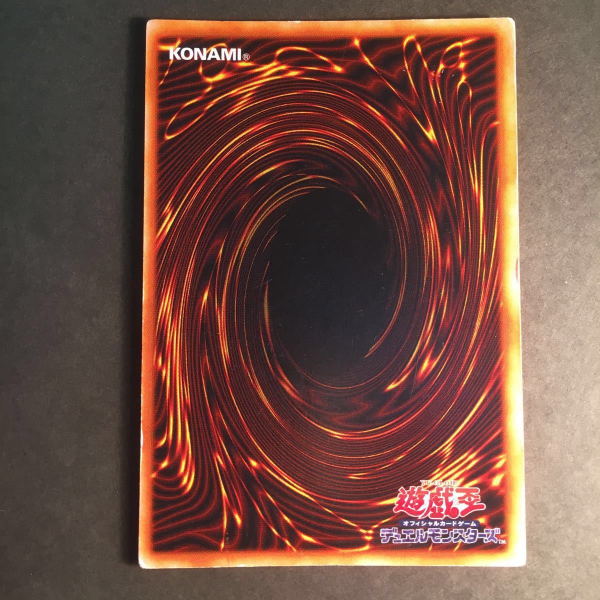 未使用/極美品 究極完全態グレートモス DM2 シークレット 初期 遊戯王 