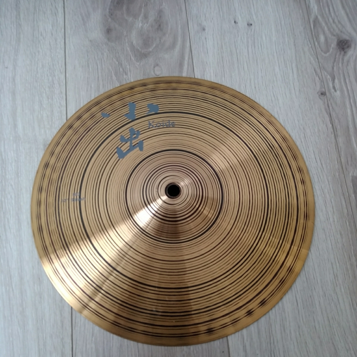 小出　Koide 503 12” Splash_1