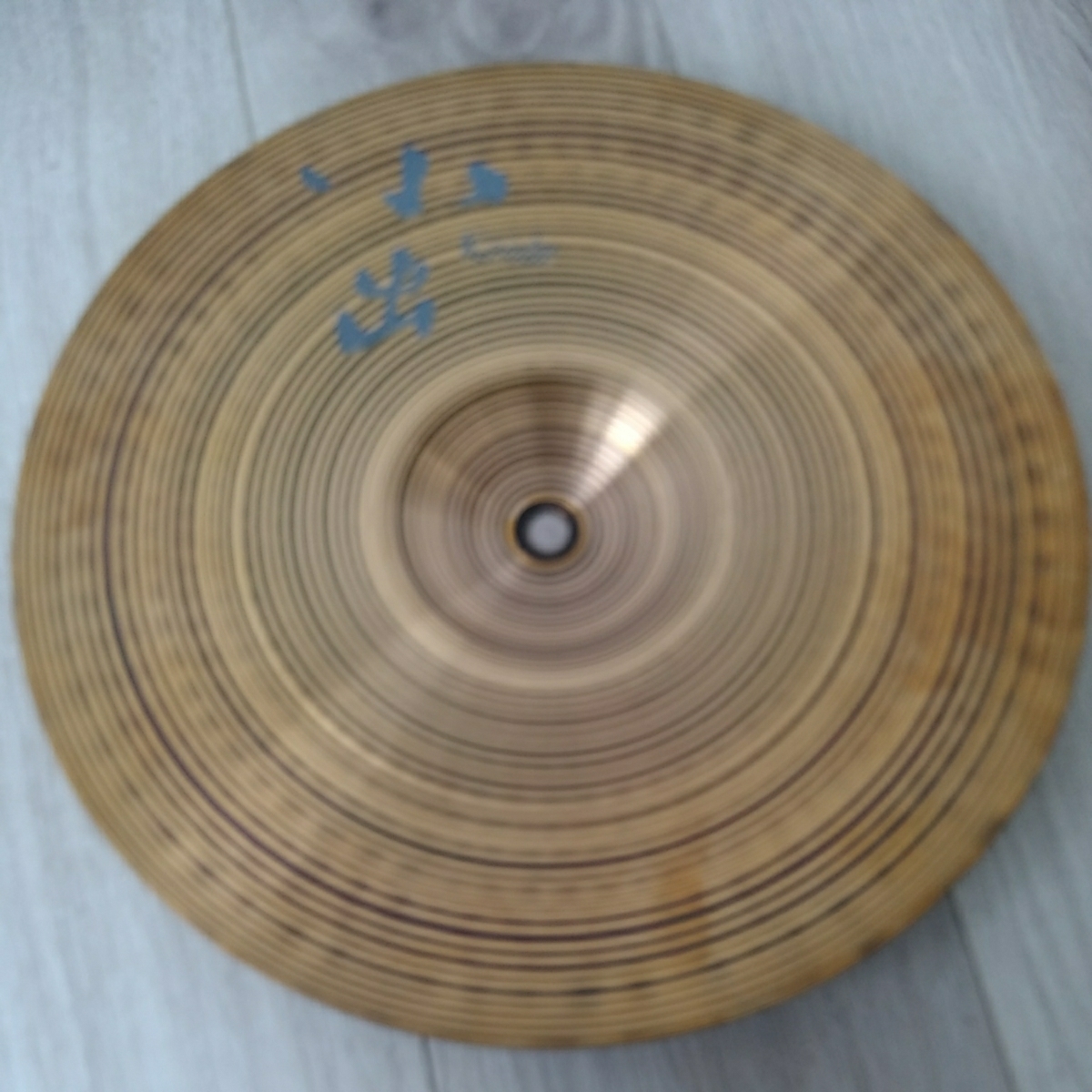 小出　Koide 503 12” Splash_4