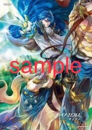 ファイアーエムブレム サイファ B2サイズキャラクターポスター