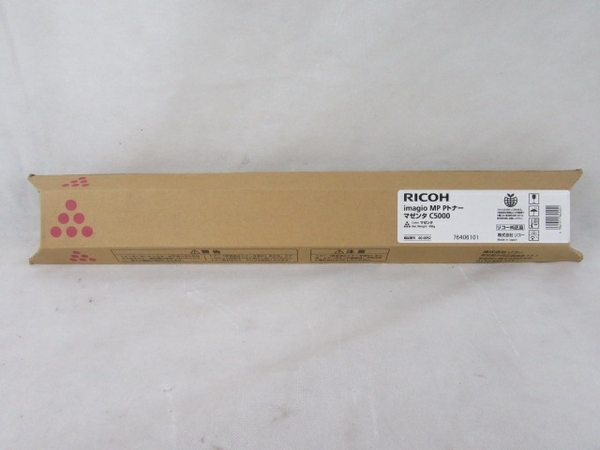 もも様確認用 未使用 RICOH 純正 リコー imagio MP Pトナー C5000 4色 セット