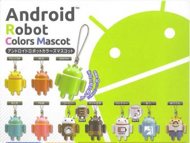 即決》アンドロイドロボット カラーズマスコット【全10種フルコンプセット】 送料205円～ 新品未開封
