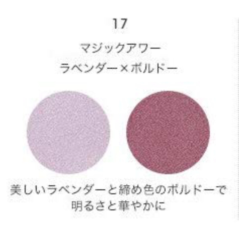 ＭＩＭＣ エムアイエムシー ビオモイスチュアシャドー １７ マジックアワー アイシャドウ １回使用の品です_7