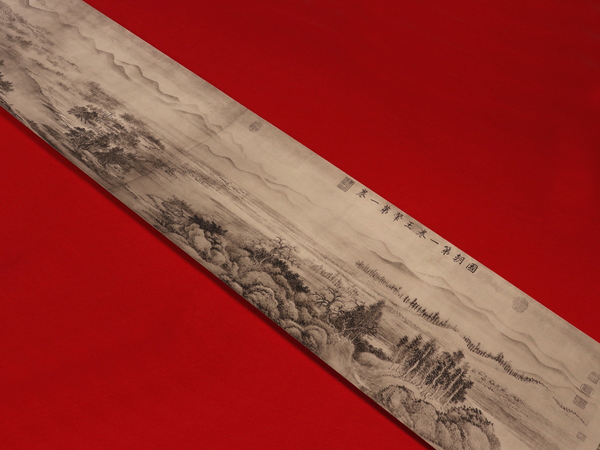 【印刷】【伝来】e3929〈王翚〉重江疊嶂巻物 大塚工芸 工芸印刷 中国画 王石谷 王翬