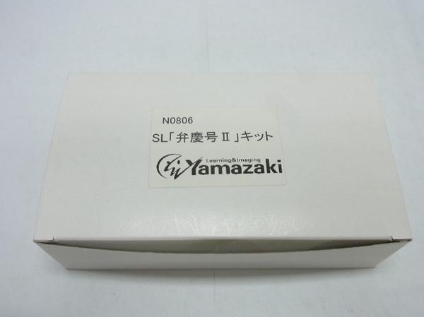 最安値，定番 あきら製作所/山崎教育システム SL 弁慶号II/2 キット ライブスチーム 鉄道模型 蒸気機関車 スチームエンジン 10(鉄道模型)｜売買されたオークション情報、yahooの商品情報をアーカイブ公開 - その他