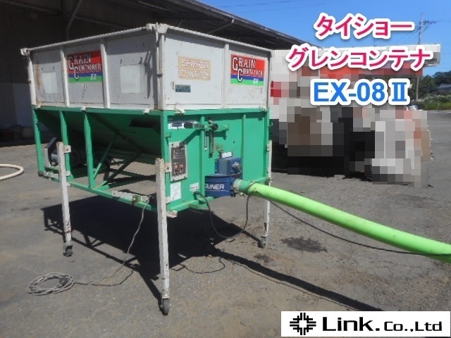 茨城 タイショー グレンコンテナ EX-08-Ⅱ 軽トラ 200V ホース2800mm