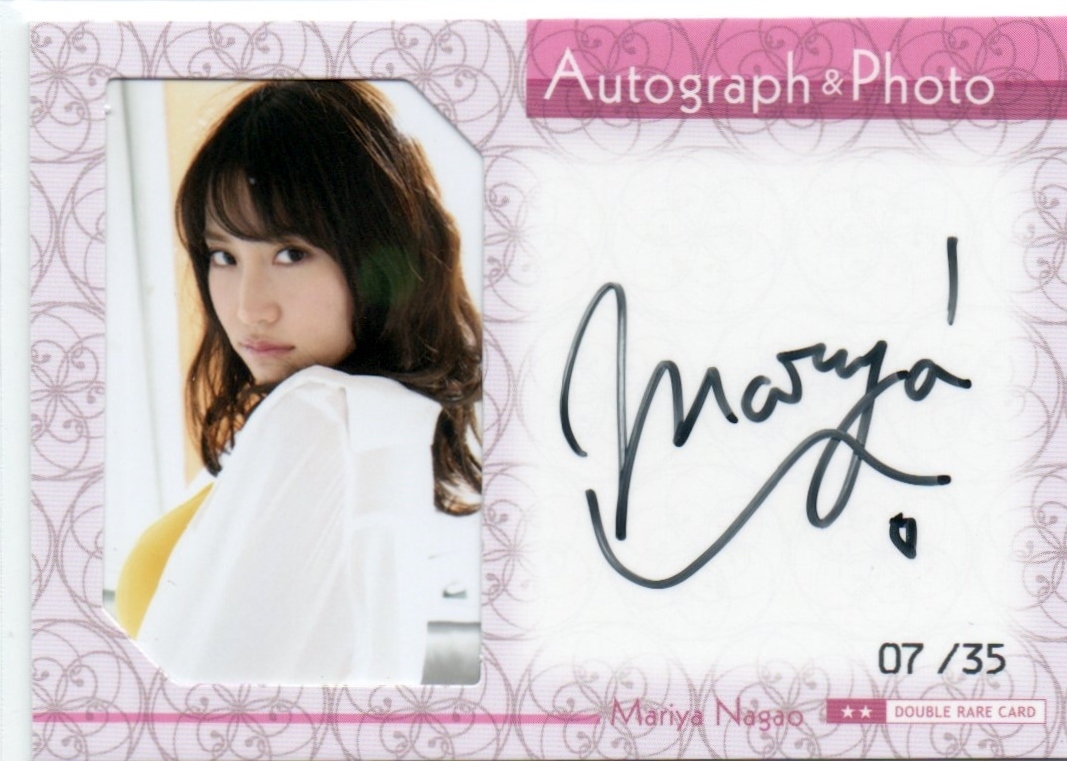 ◎○[超目玉!!]中川翔子 写真集イベント特典 直筆サイン入りビキニ生