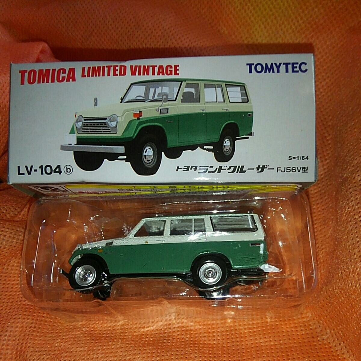 大得価，お買い得 トミカ リミテッド ヴィンテージ トヨタ ランドクルーザー FJ56V型 LV－104b 絶版(トミカリミテッド)｜売買されたオークション情報、yahooの商品情報をアーカイブ公開 - オークファン トミカリミテッド
