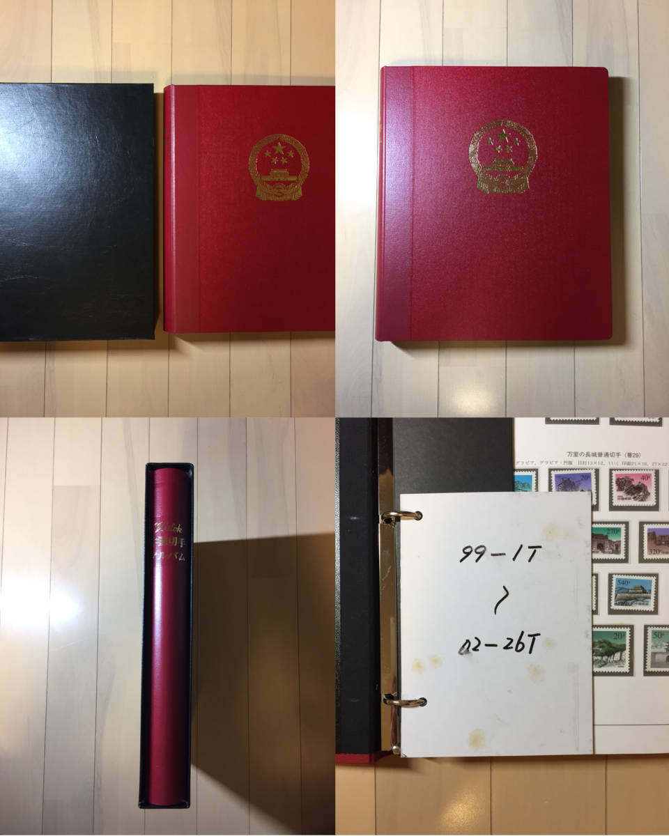 数量限定，限定SALE ⑥ 中国切手アルバム ボストーク 1999 2002年 中国人民郵政 全て 切手 抜け数箇所あり(アジア)｜売買されたオークション情報、yahooの商品情報をアーカイブ公開 - オークファン アジア