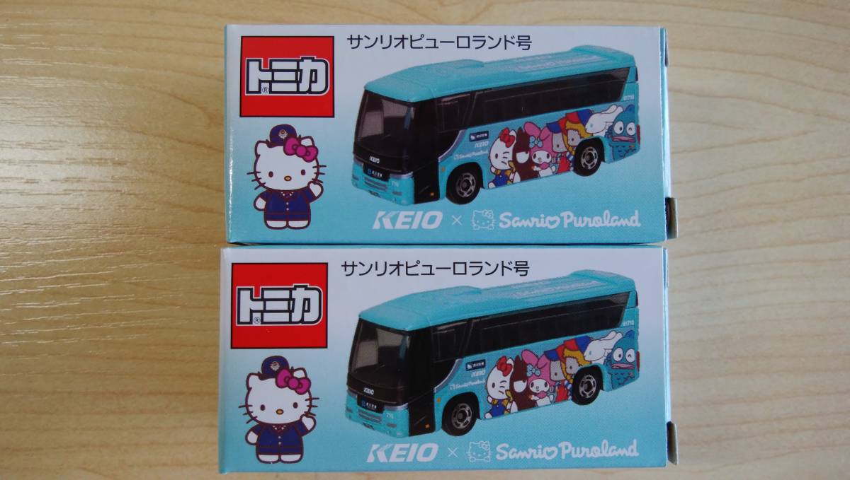 トミカ サンリオピューロランド号 2台セット☆未開封品 京王バス