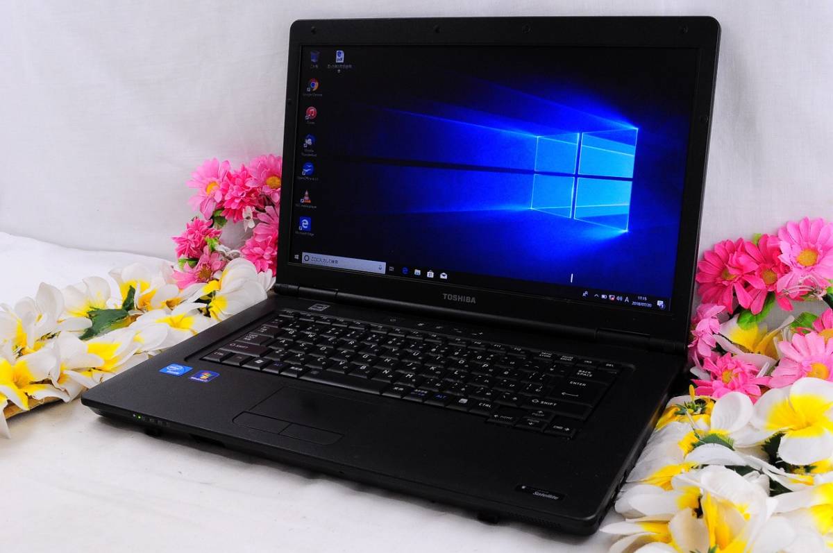 ☆動作良好☆東芝 DynaBook Satellite B451/D 最新Win10 大容量320GB 