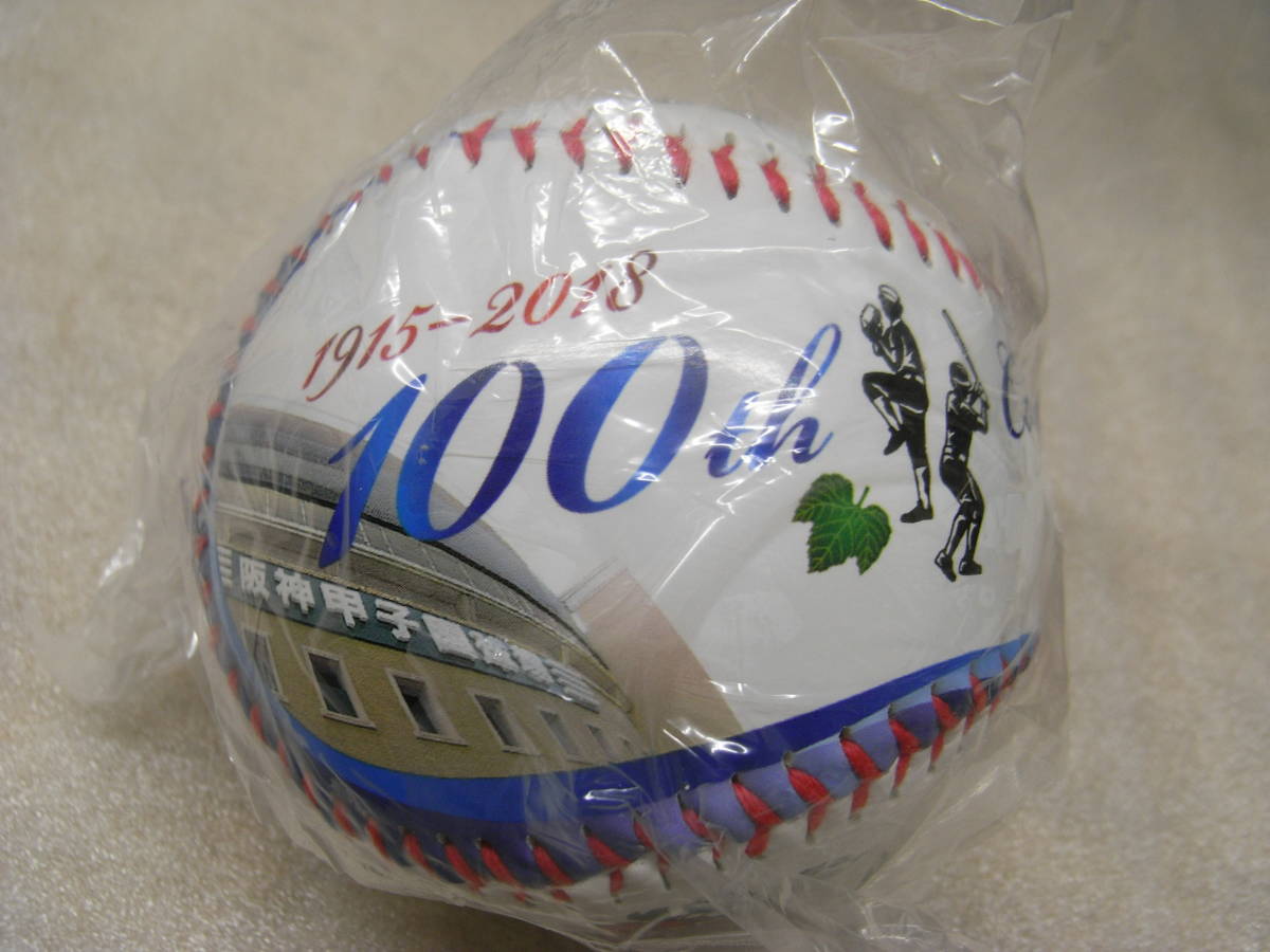 全国高等学校野球選手権大会100回史 | 朝日新聞出版 |本 | 通販