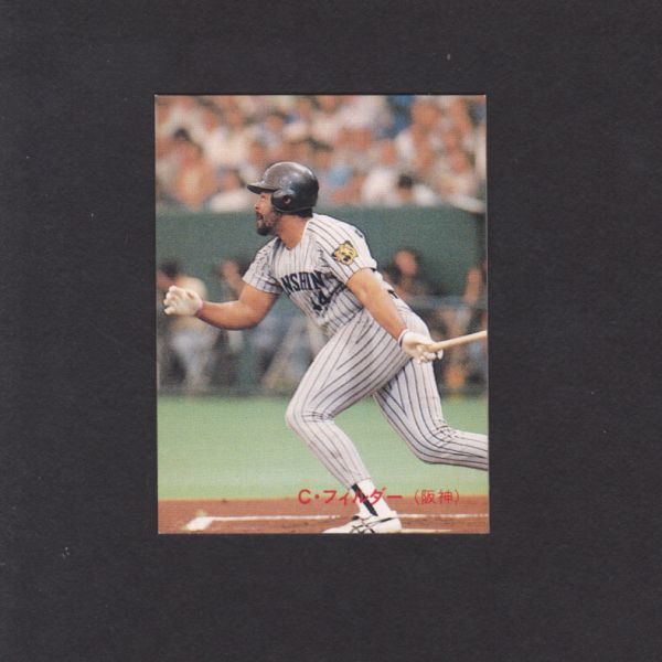 カルビー1989年 NO.263 C・フィルダー 阪神タイガース 阪神タイガース