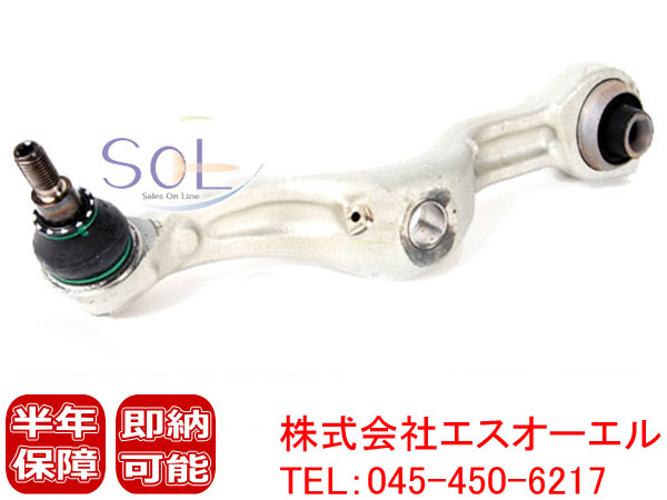 ベンツ W221 ABCサス車用 フロント コントロールアーム スプリングリンク ロアアーム 左側 S280 S350 S500 S550 S63 S65 2213308707 即納可
