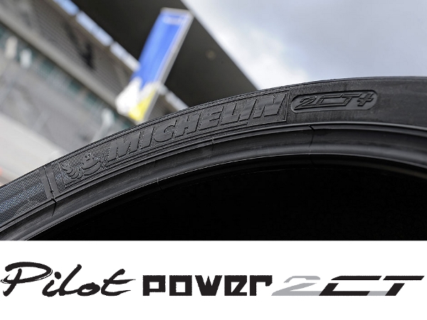 MICHELIN PILOT POWER 2CT 前後タイヤ 120/60ZR17 160/60ZR17