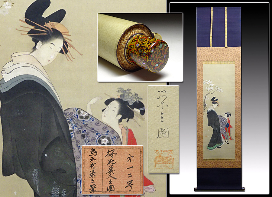 ∇花∇江戸時代「鳥文斎栄之」筆 絹本着色『桜花美人之図』掛軸 研出
