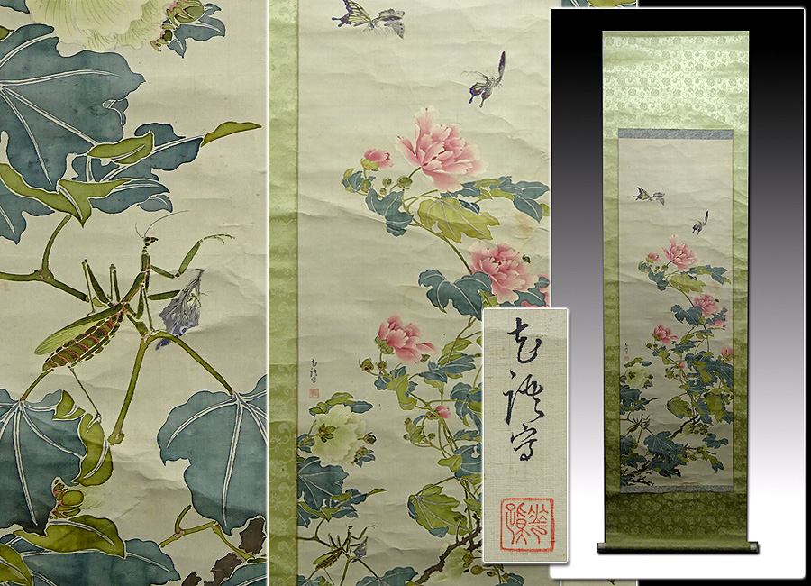 三尺中堂 中国近代 花鳥画 并栖花間 掛け軸 顔伯龍 紙本・表装済み 四尺 中堂 花鳥画 茶花小鳥図 華嵒 宣紙 表装済み 防伪証明書付 【公式