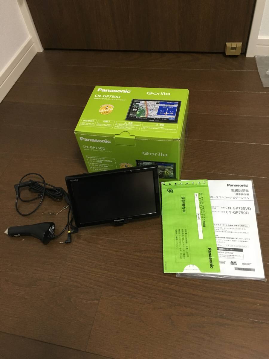 高品質，正規品 Panasonic CN-GP750D カーナビゲーション(メモリーナビ)｜売買されたオークション情報、yahooの商品情報をアーカイブ公開 - オークファン メモリーナビ