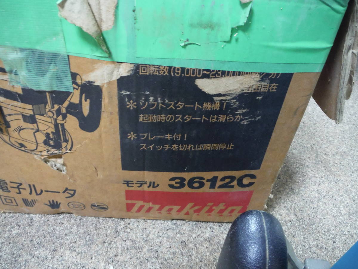 マキタ　電子ルーター　3612　中古　100V マキタ - 100V – 3612桶川店 電子ルーターMakita