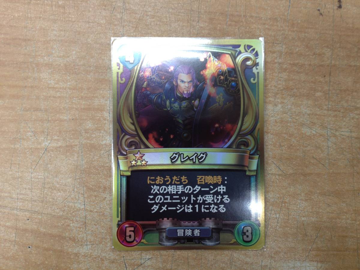 ドラゴンクエストライバルズ プロモカード ドラゴンクエスト