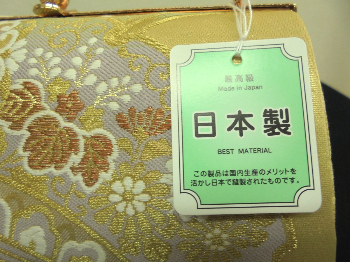 4498 礼装用 草履とバッグのセット フリーサイズ「金・雪輪」【わけ