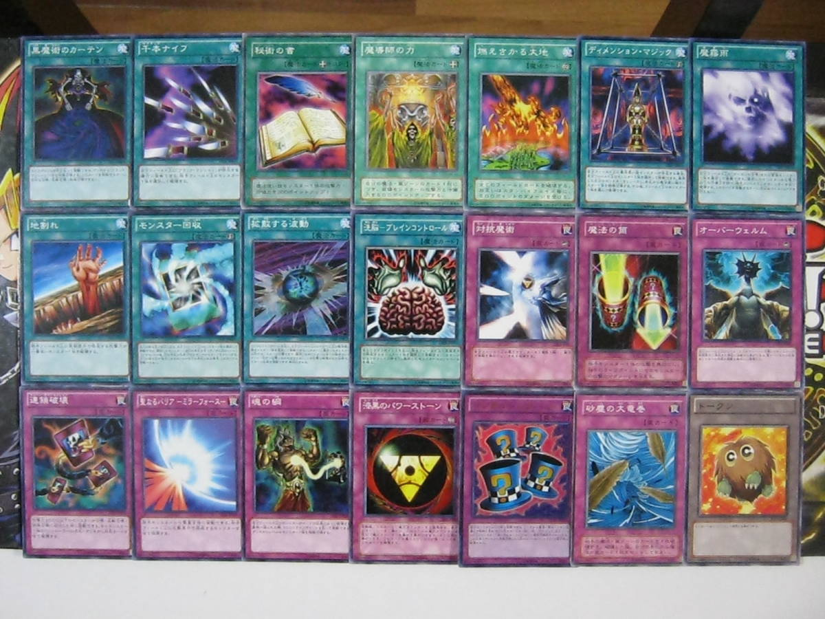 遊戯王 闇遊戯 デッキ ブラック マジシャン 超魔導剣士 ブラック パラディン クリボートークン 遊戯王 コナミ 売買されたオークション情報 Yahooの商品情報をアーカイブ公開 オークファン Aucfan Com