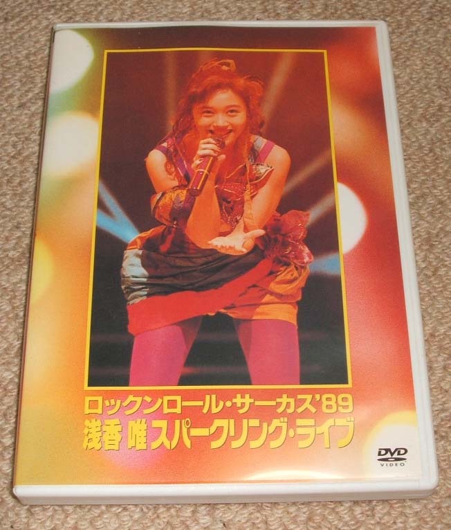 PERSONZ DVD「ライブ帝国」 パーソンズ JILL ジル 【公式通販】