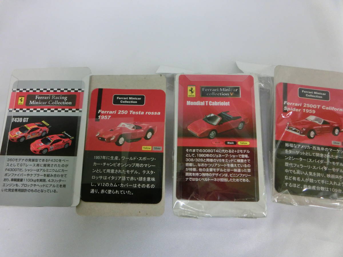 京商 1⁄64 京商ミニカーコレクション 京商 1/64 コレクション 未組立