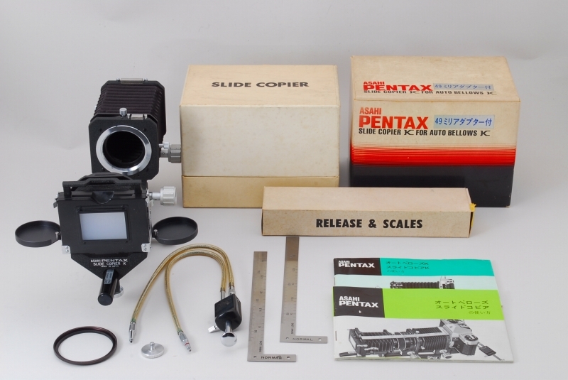 ペンタックス Pentax オートベローズ K Auto Bellows K Slide copier,Release & Scales 付き #66_1